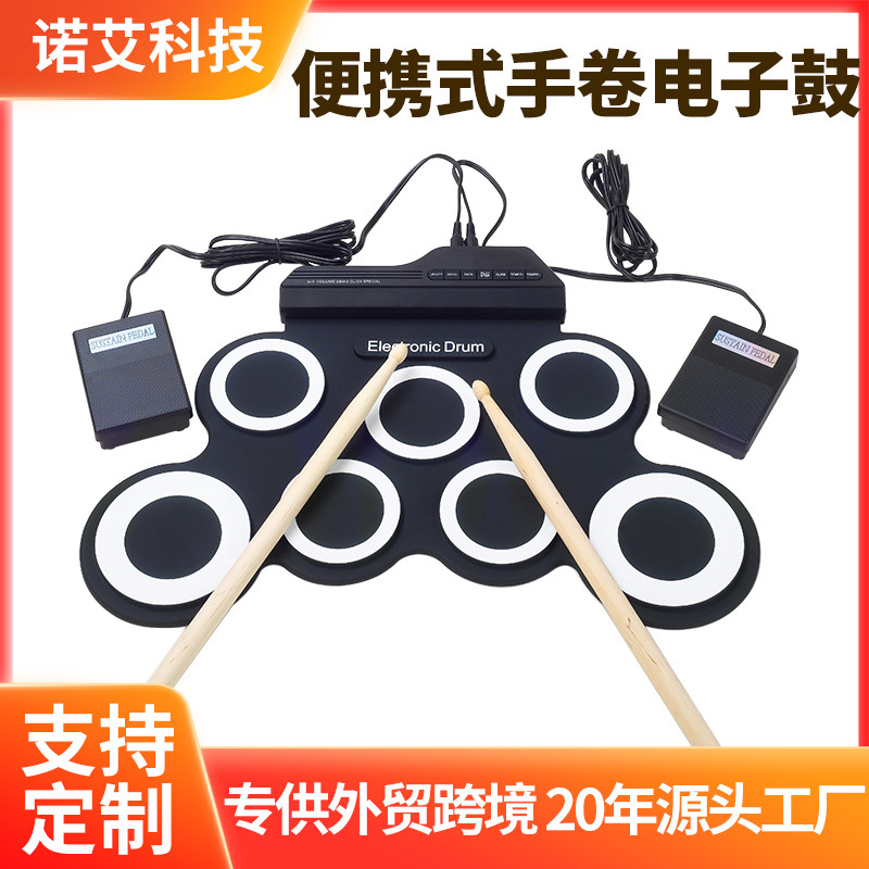 Cross-Border Hot-Selling Hand-Rolled Foldableing Drum Set Tabletop Game Drum Kidsren's Beginner USB Adult Professional Percussion Instrument