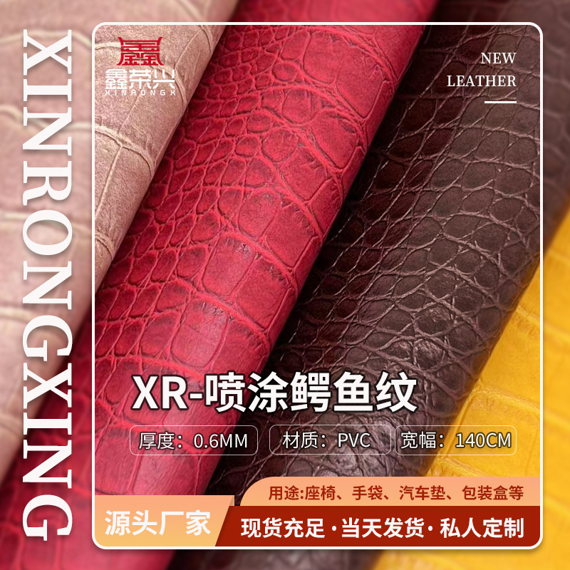 Direct Supply of 0.5mm Spray Crocodile Pattern Animal Pattern Pvc Artificial Leather Handbags Women's Bags Shoe Materials Luggage Leather Leather Crocodile Pattern