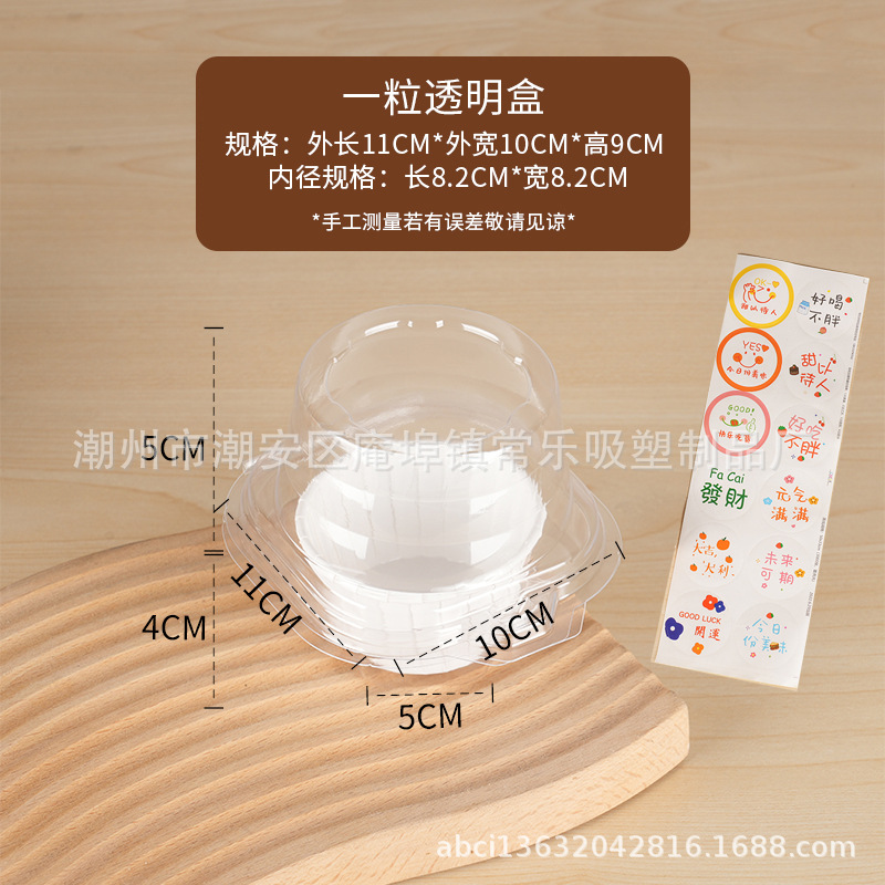 Picture of Cupcake packaging box single two cups cake plate tart dessert mousse transparent thick baking pastry box