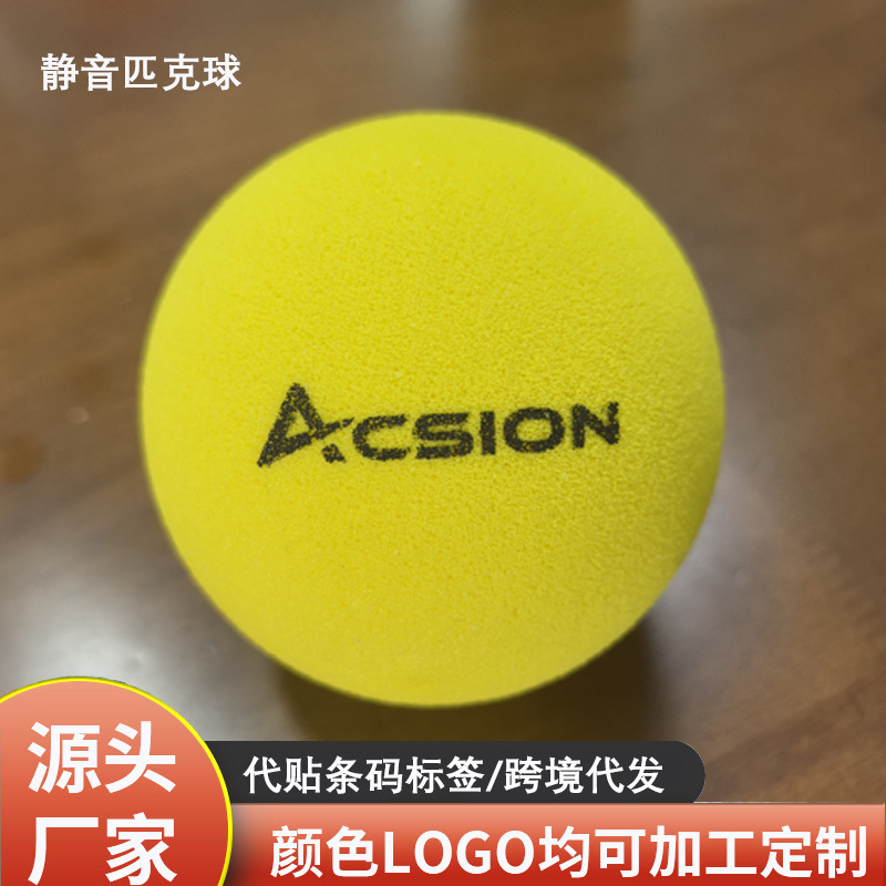 Spot 74mm Pu Foam Non-Disturbing Silent Ball Customized Logo Library Foam Ball Indoor and Outdoor Pickleball