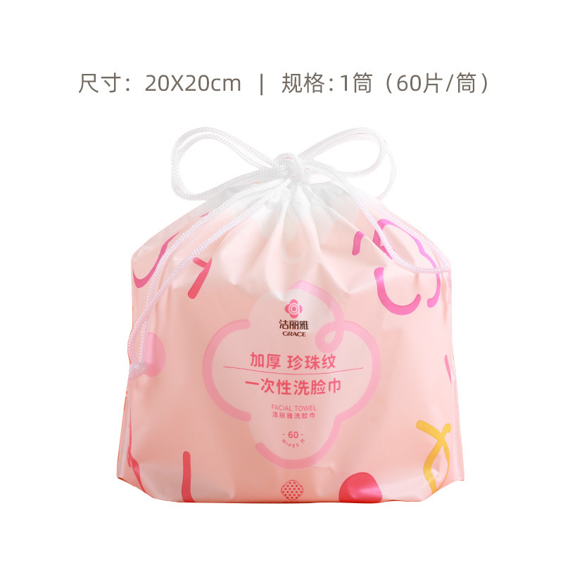 Picture of Clean Liya Cotton Soft Towel MRJ111 Soft Beauty Face Wipe Cleansing Towel Clean Liya Disposable Face Wash Towel