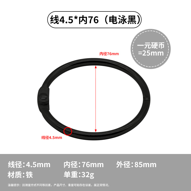 Picture of Easy to Open and Easy Alloy Black Card Ring Notebook Loose-Leaf Opening Binding Ring DIY Photo Album Non-Scratch Book Ring