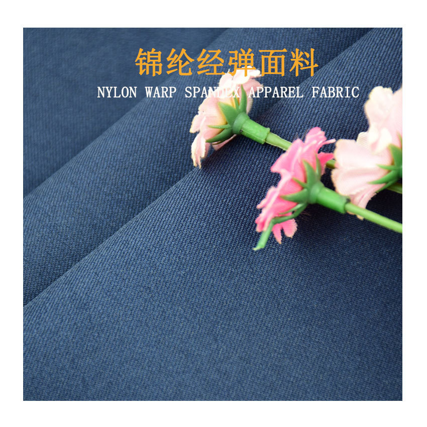 Wholesale nylon stretch clothing fabric spring and autumn outdoor sports hiking pants stretch wear-resistant tooling fabric
