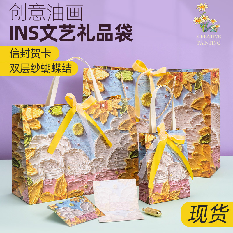 Dreamland Flower Sea Fashion Internet Celebrity Gift Bag Souvenir Gift Bag Clothing Store Women's Shopping Bag Handbag Paper Bag