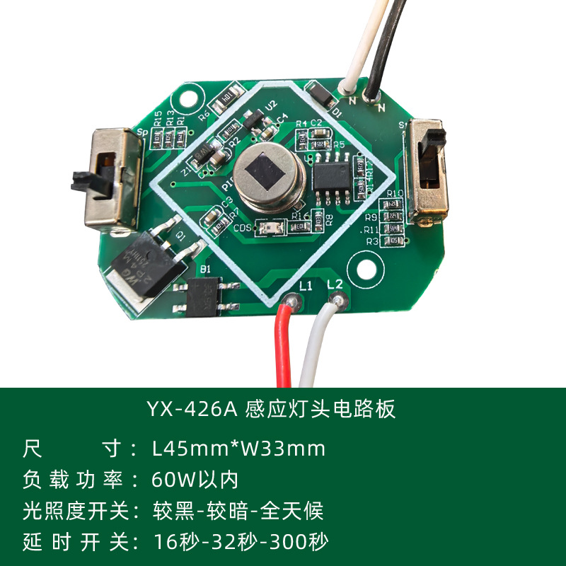 Picture of Cross-border intelligent human body infrared induction conversion lamp holder adjustable E27 screw human to light radar induction lamp holder