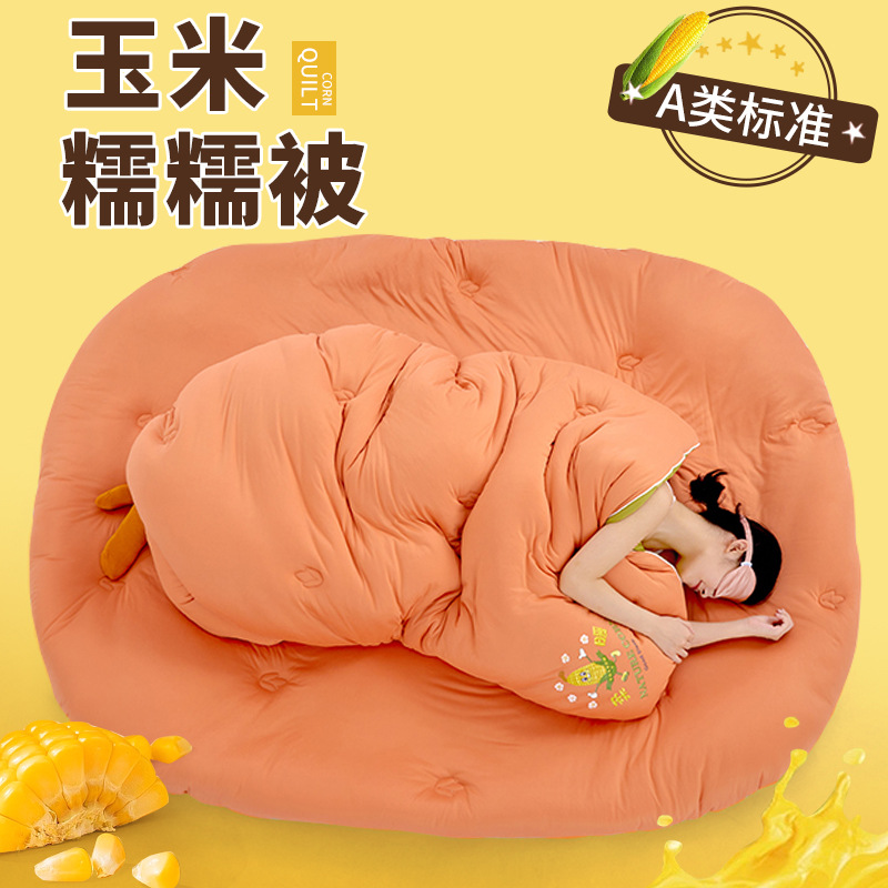 Picture of Corn fiber class A glutinous quilt spring and autumn quilt dormitory single student quilt thick warm winter quilt super soft quilt core