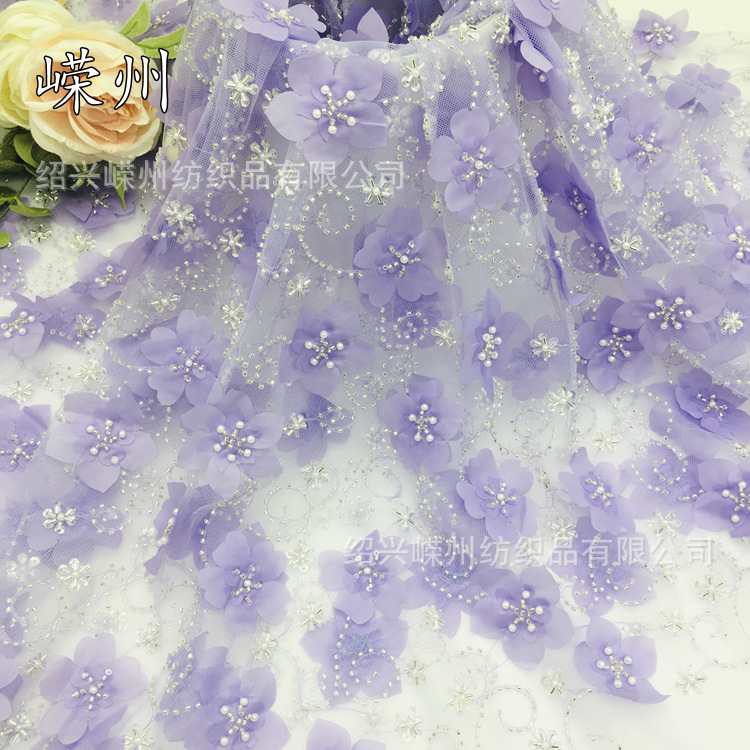2025 New Style Mesh Bead Tube Purple Sequin Fabric Fashion Wedding Dress Women's Fabric