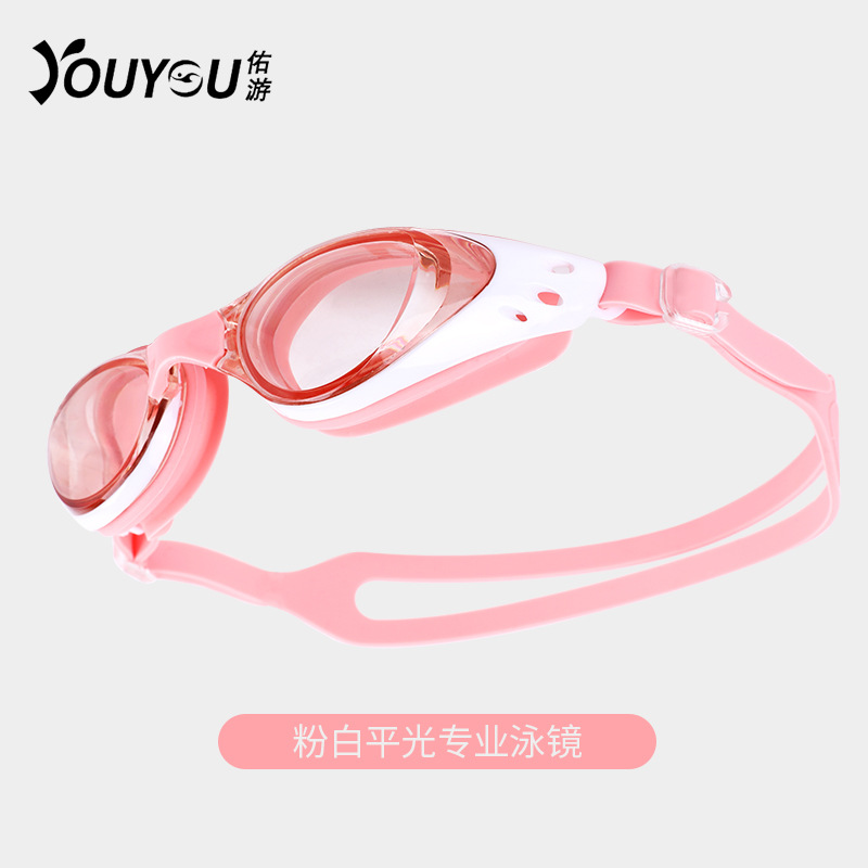 Picture of You swimming goggles waterproof anti-fog men and women fashion new swimming glasses diving swimming goggles professional swimming equipment