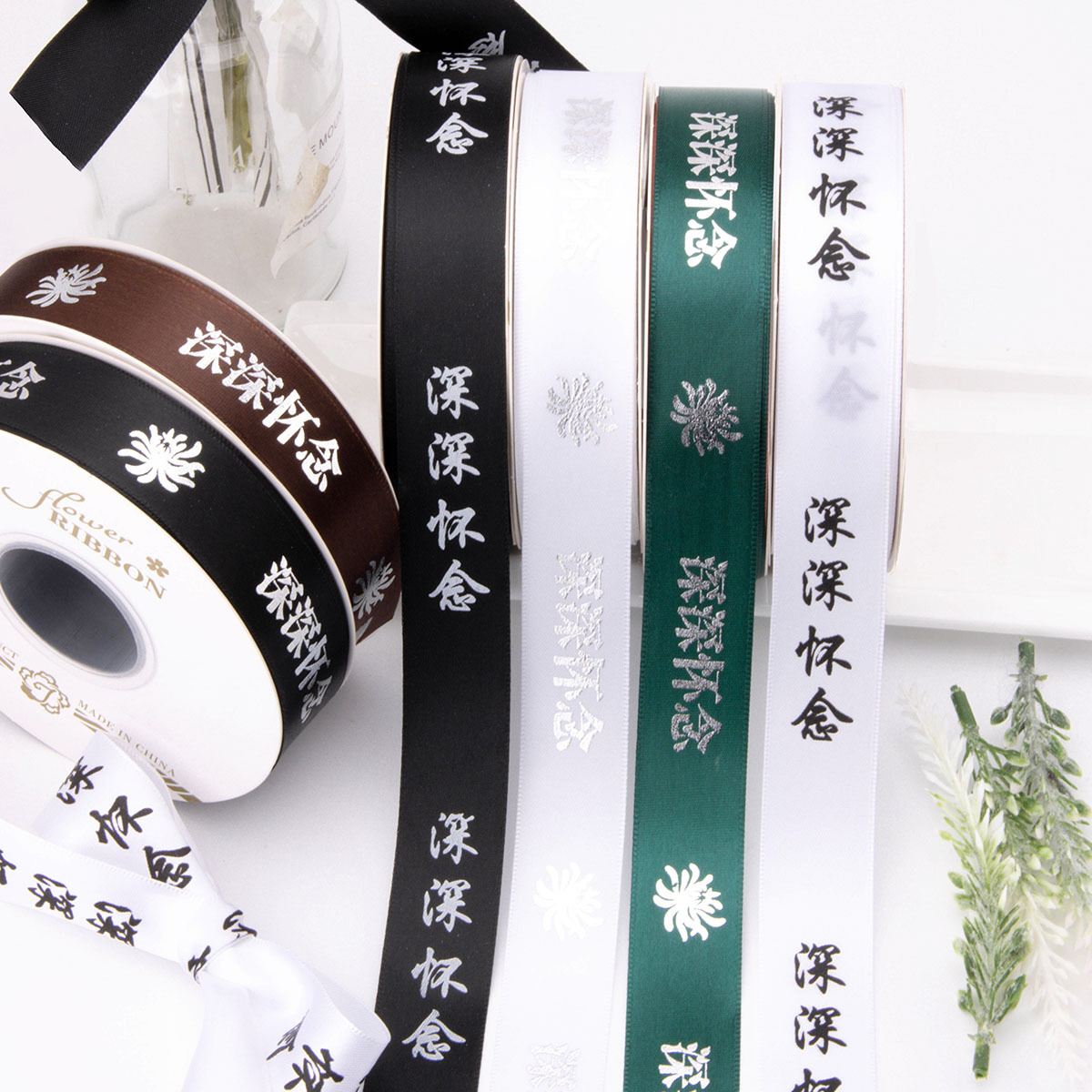 Deeply miss the ribbon Qingming tomb sweeping sacrifice miss the old friend flower packaging ribbon chrysanthemum bouquet ribbon wholesale