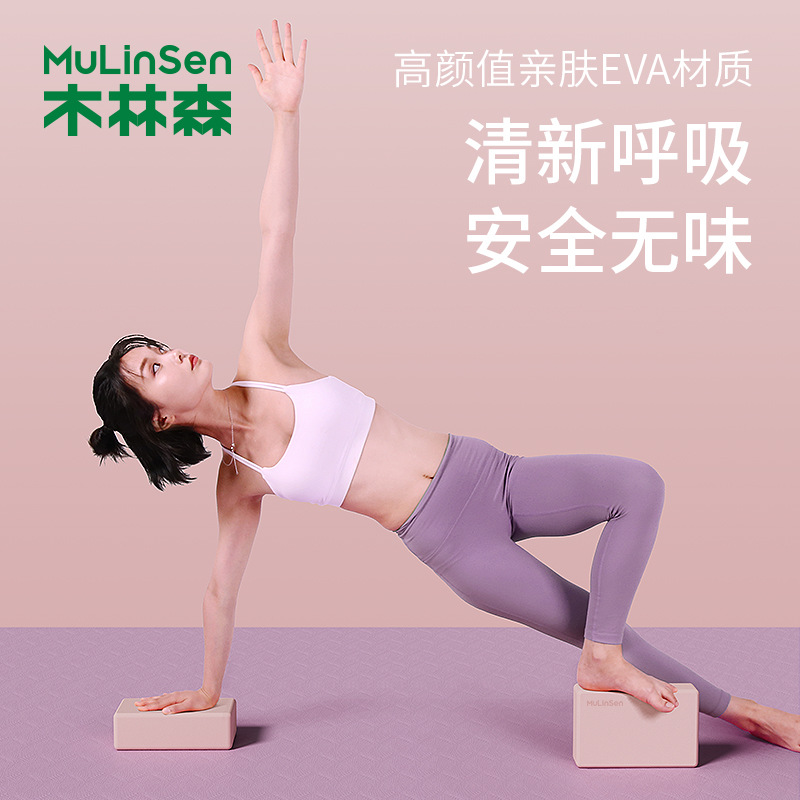 Picture of Yoga brick female adult adult children dance high density auxiliary tool leg press stretch dance foam brick
