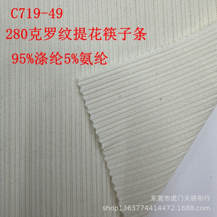 Knitted cool silk cotton sweater 160g imitation cotton sweater 250g imitation cotton sweater 280g Cool silk cotton new oxygen Cotton
