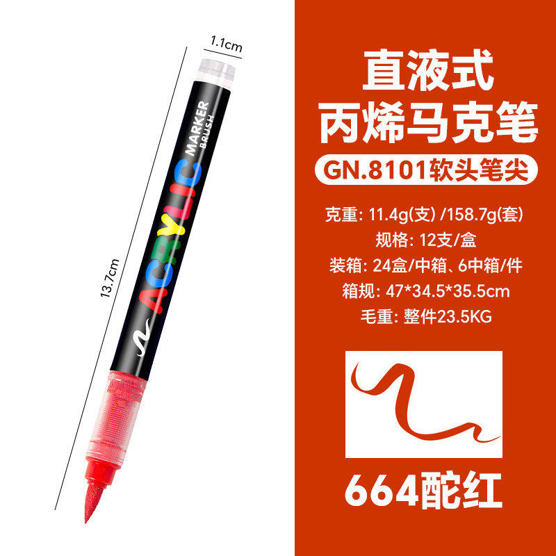Picture of Guangna 8101 Direct Liquid Acrylic Marker 3 Generation 240 Color Ink Volume Uniform Color Stackable No Odor