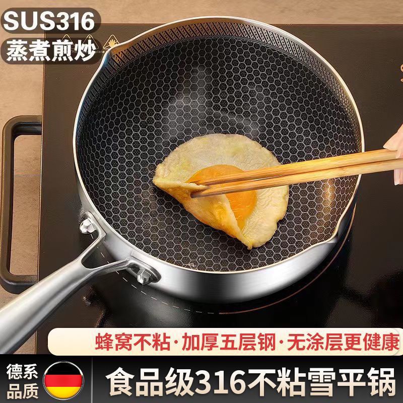 Picture of 316 Stainless Steel Snow Pan Japanese-style Milk Pan Non-stick Pot Honeycomb Soup Pan Breakfast Food Supplementary Pan Frying Pan with Lid