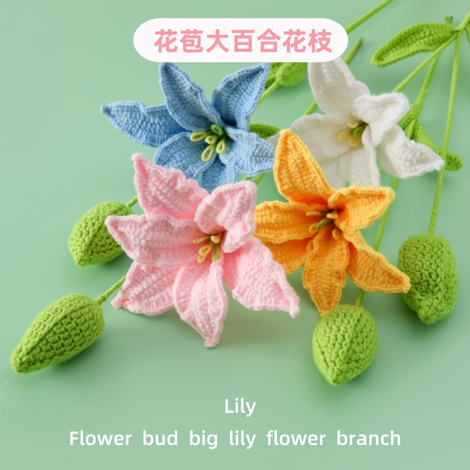 Picture of Centennial Haohe Handmade Crochet Flower Bud Large Lily Flower Branch Home Decoration Simulation Flower Decoration Immortal Lily Flower