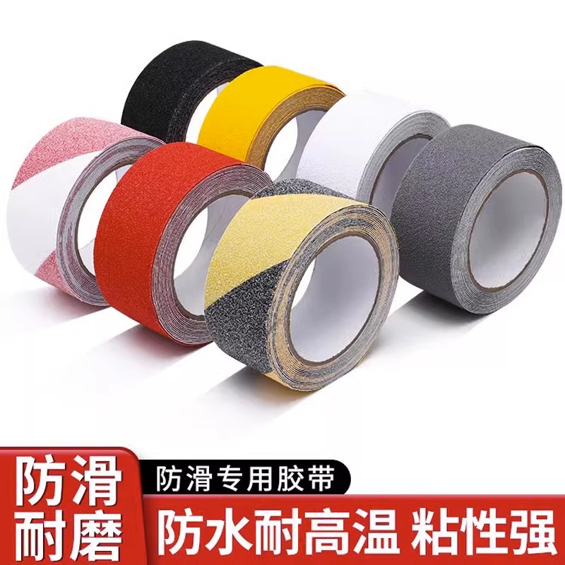 New color floor stairs non-slip frosted tape kitchen bathroom non-slip warning strip step rubber sticker