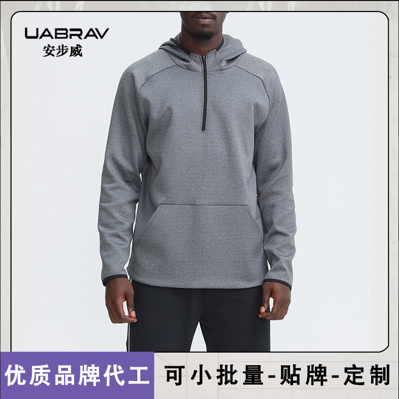 Picture of Sports Sweatshirt Men's Coat Outdoor Running Training Quick-drying Fitness Sweatshirt Hooded Loose plus size