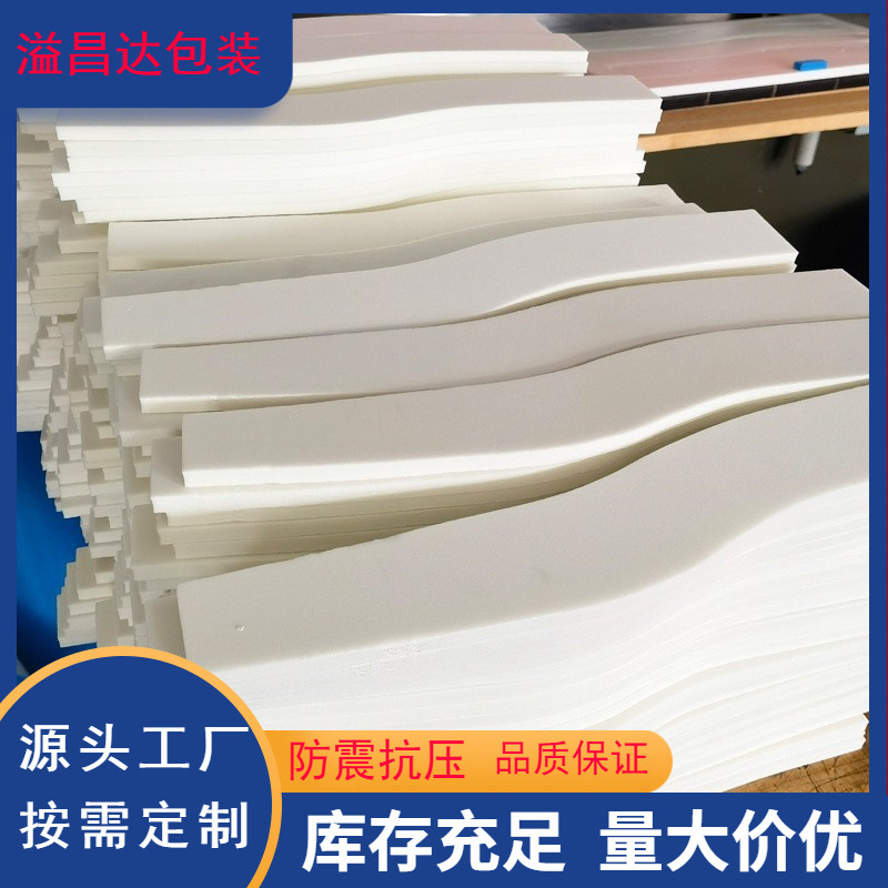 Supply EVA travel bag shoulder strap backpack EVA foam shoulder strap backpack shoulder strap support sponge Zhejiang