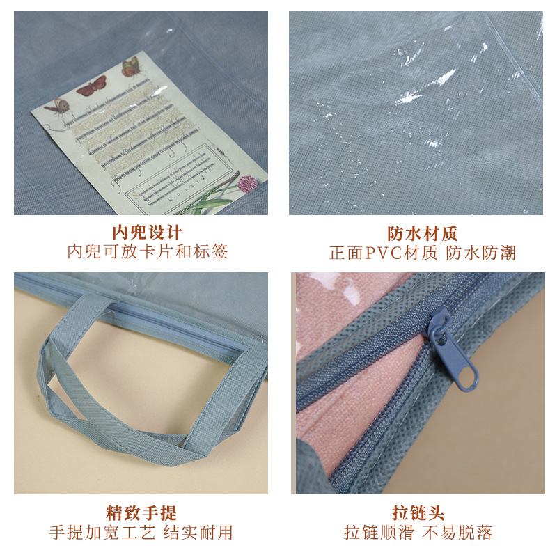 Picture of Air conditioning storage bag kindergarten children nap bag sewing handbag logo printing