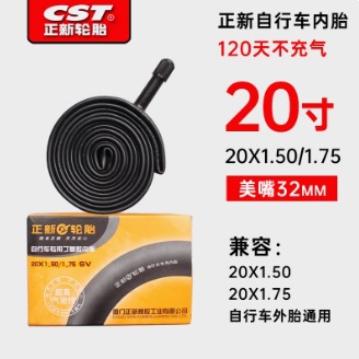Picture of Zhengxin Bicycle Inner Tube 20/24/26 27.5 29X1.75/1.90/2.125 Mountain Bike Tire Accessories
