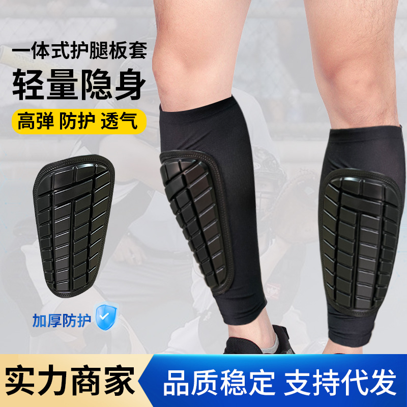 Professional Football Leg Guards All-In-One Anti-Collision Shin Guards Summer Breathable Shin Guards Basketball Running Sports Calf Guards