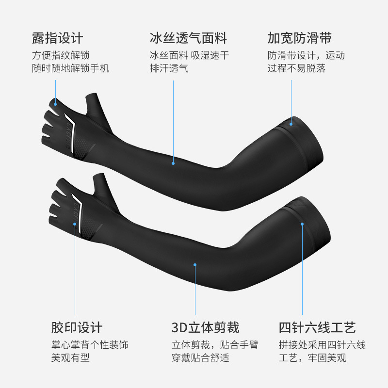 Picture of Summer Ice Silk Sun Protection Sleeves for Men and Women Outdoor Cycling Basketball Fishing Thumb Style Arm Ice Sleeve Arm Guards Breathable