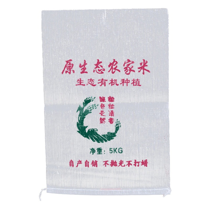 Rice bag rice woven bag 20kg 50kg thick transparent plastic woven bag color printing snakeskin bag wholesale