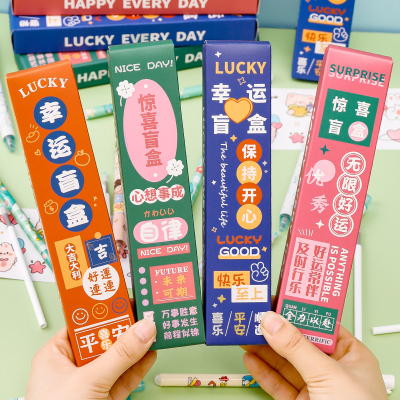 Picture of Blind Box Gel Pen Elementary School Student Stationery Set Prize Children's Black Ink Pen High-End Text Retractable Signature Pen