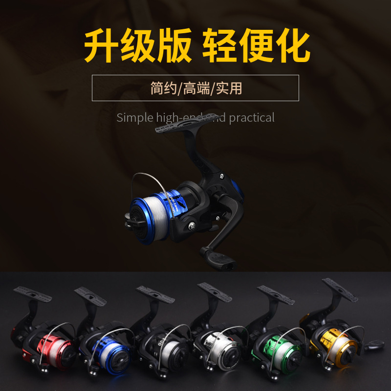 Picture of Type 200 small fishing wheel with line fishing wheel spinning wheel fishing wheel rock fishing wheel fishing gear sea Rod Road Asian rod fishing wheel