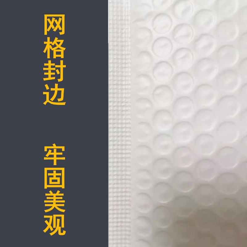 Picture of Spot Thickeneded Glossy Pearlescent Film Bubble Bag Wrapped Clothing Packaging Bag Envelope Bag Waterproof Foam Express Bag