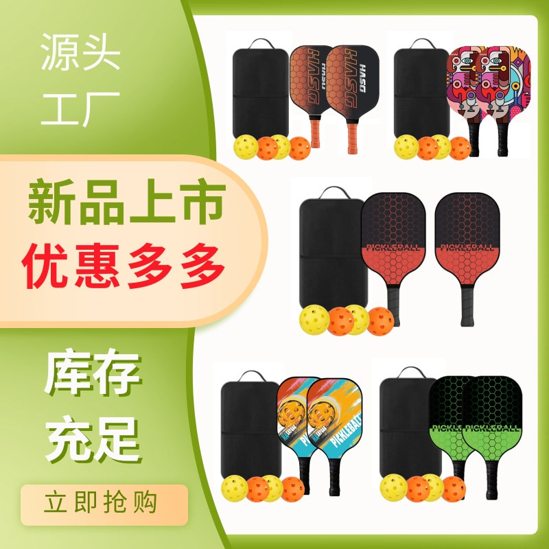 Picture of Pick racket USAPA institution glass fiber pick racket carbon fiber pick racket club training racket