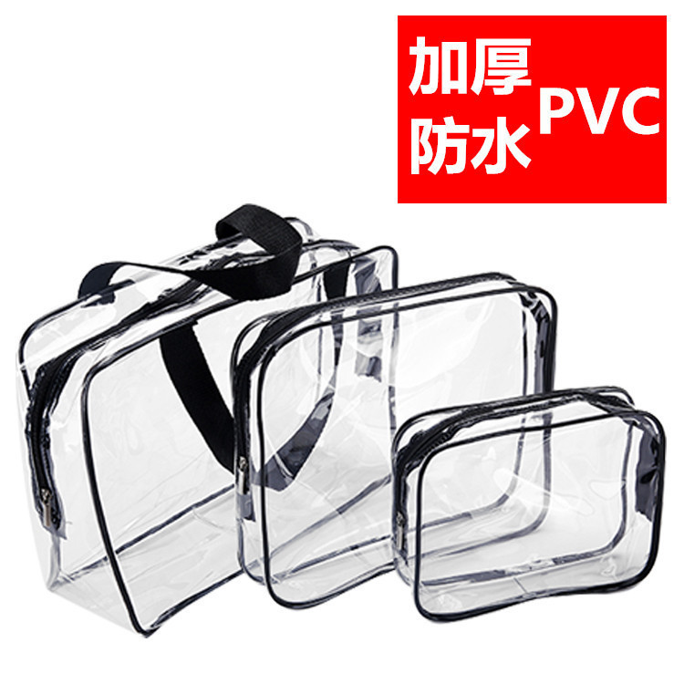 in stock Travel Toiletries Large Capacity Dry and Wet Separate Transparent Portable Three-Piece PVC Cosmetic Bag
