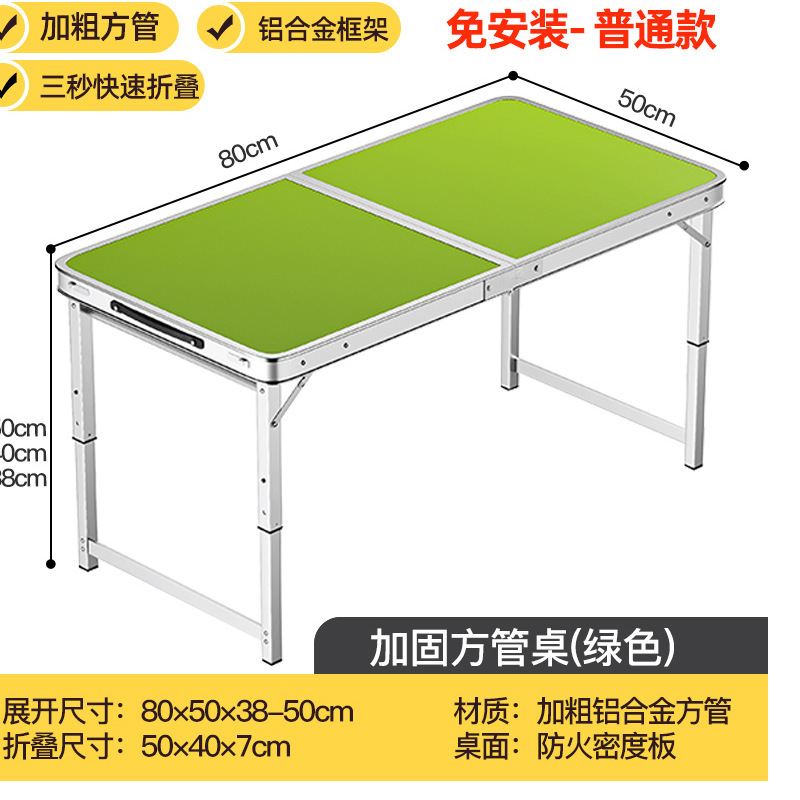Picture of Folding table stall table outdoor portable camping picnic night market stall opening table and chair can be lifted and folded