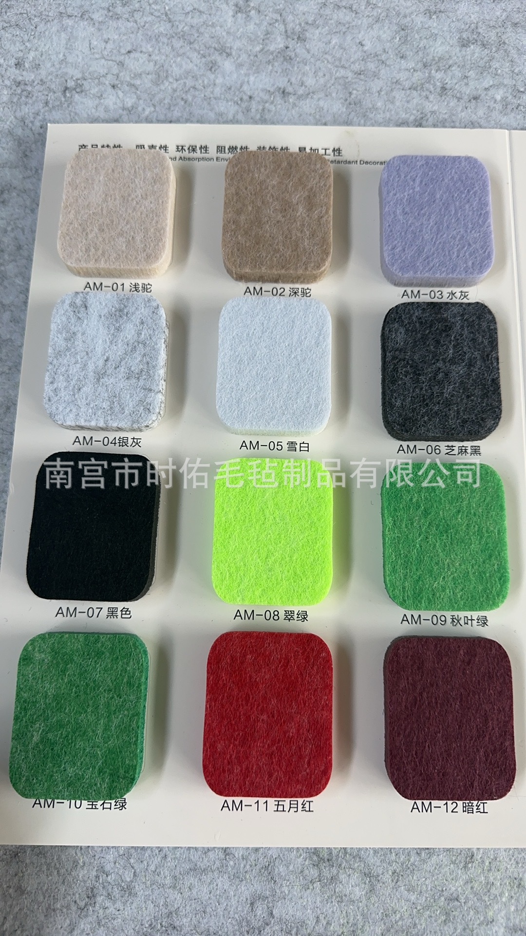 Picture of Cross-border supply Jiugongge felt wall board environmental protection sound insulation board polyester fiber sound-absorbing board acoustic art decorative wall