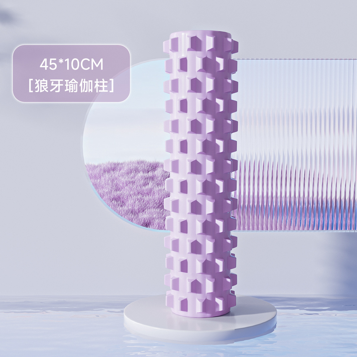 Picture of Foam shaft roller mace yoga supplies foam shaft muscle relaxation roller shaft stovepipe massage shaft yoga column