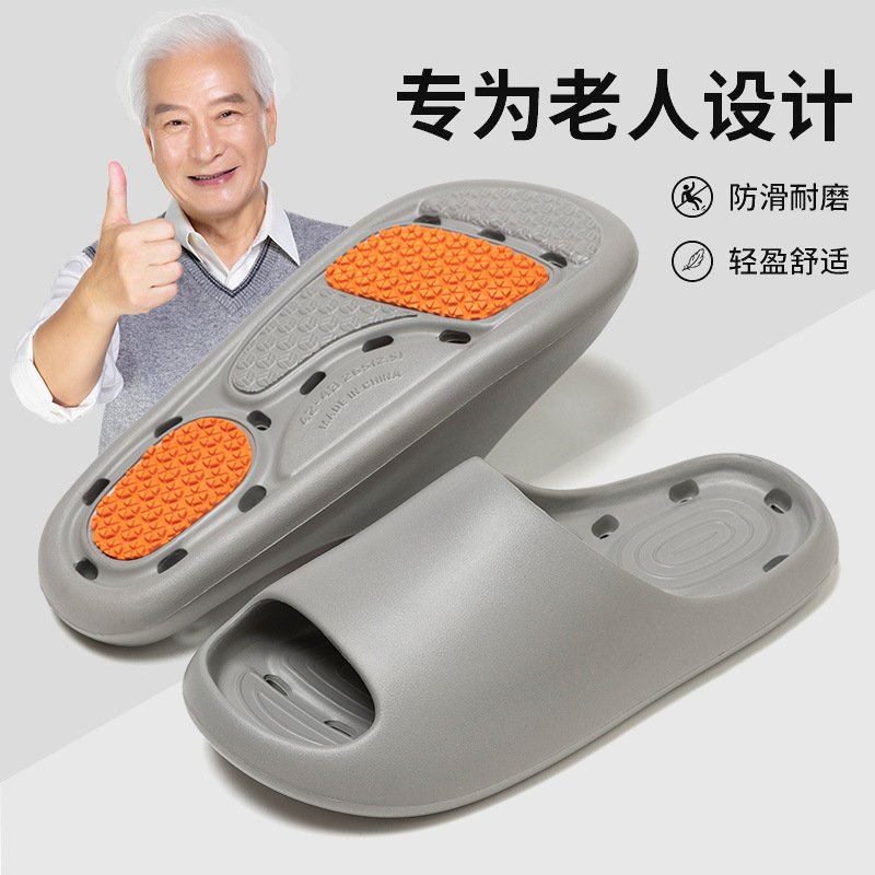Elderly Anti-slip Slippers Men's Home Shoes Women's EVA Slippers Soft Sole Pregnant Women's Home Sandals Women's Leaky Slippers
