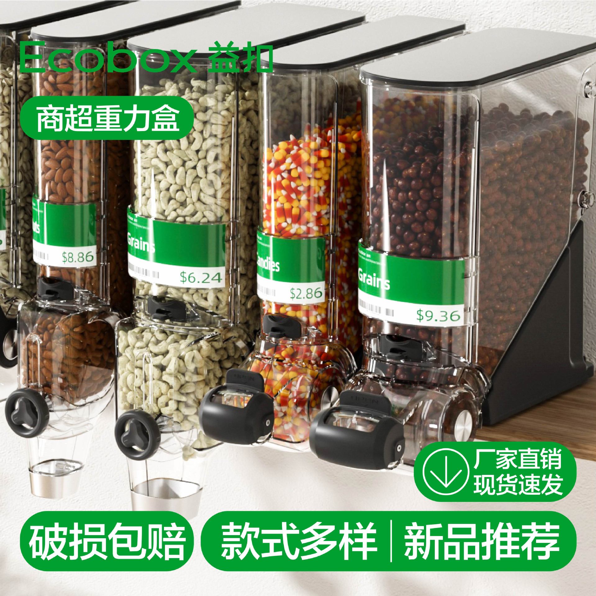 Supermarket Display Box, Household Storage Box, Inner Tray Storage Box, Gravity Box with Lid, Pull-Down Thickened Transparent Cylindrical Storage Container