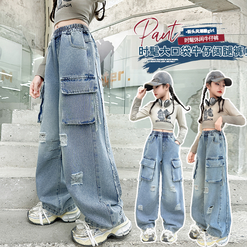 Girls' Crock Pants Spring and Autumn New 2025 Large Children's Spring Wear Ripped Jeans Stylist Children's Wide Leg Pants