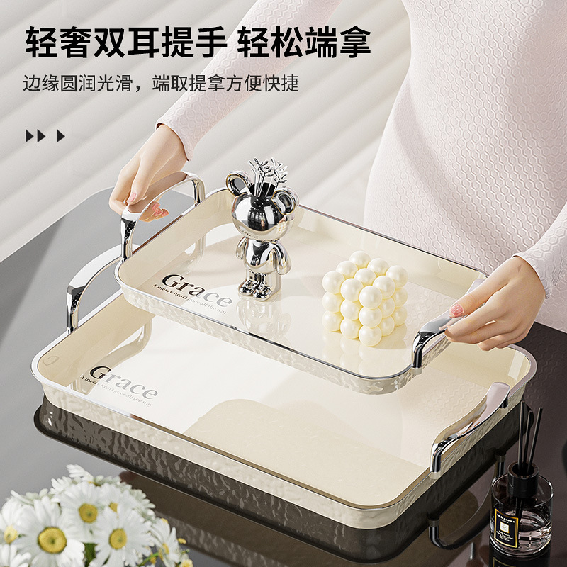 Multi-functional Water Corrugated Tray Rectangular Living Room Household High-grade Water Cup Tea Cup Storage Ins Style Cake Dinner Plate