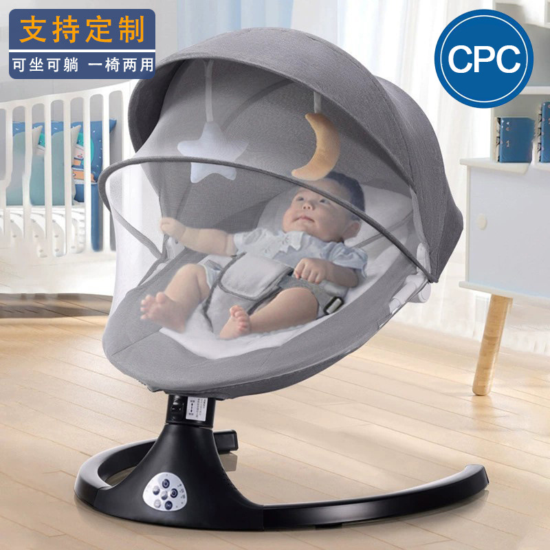 Intelligent Baby Rocking Chair Electric Rocking Chair Artifact for Sleeping Baby Rocking Chair Multifunctional Recliner Comforting Chair