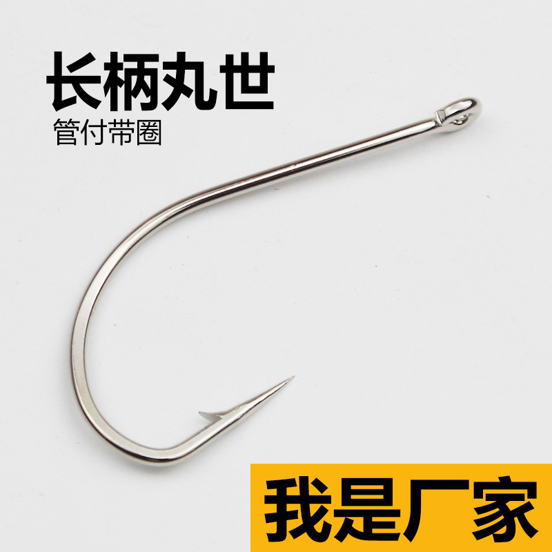 Maruyo Fish Hook Long Handle Bulk Hole Tube with Barbed Sea Fishing Hook Crooked Mouth Oblique Mouth Cocked Mouth Bass Hook Wholesale
