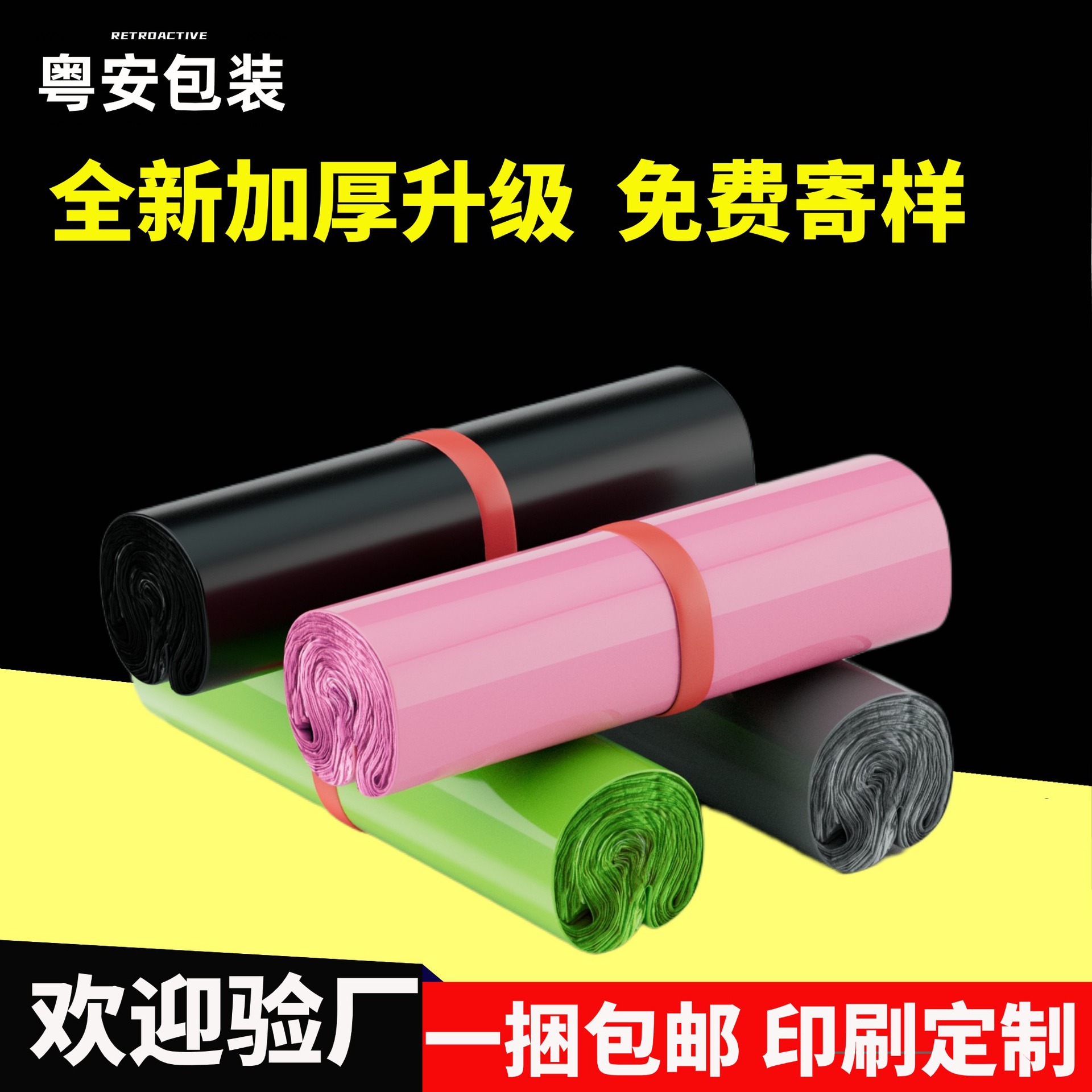 White and Green Express Bags, Thickeneded Clothing Handbags, E-Commerce Packaging Bags, Logo Printed Waterproof Bags, Packaging Wholesale