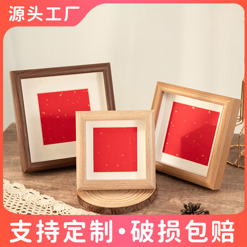Square Photo Frame Display New Chinese Style Hollow Wooden Photo Frame 4-Inch 5inch 6inch Mini Calligraphy Small Picture Frame Wholesale