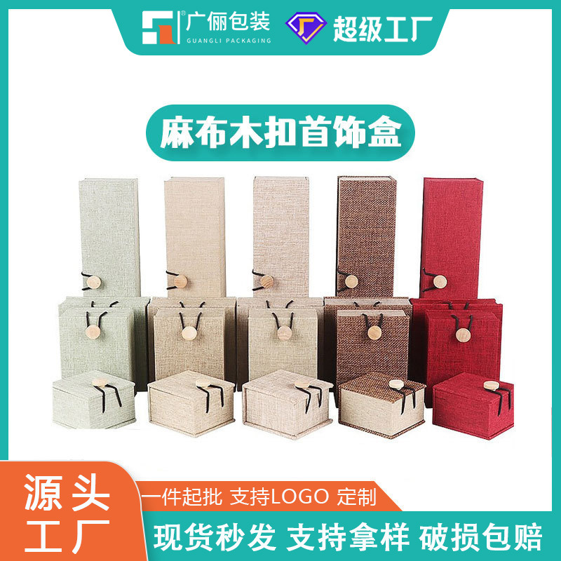 Sackcloth Wood Buckle Antique Jewelry Jewelry Box Ring Box Pendant Box Heritage Bracelet Storage Gift Box Necklace Handstring Box