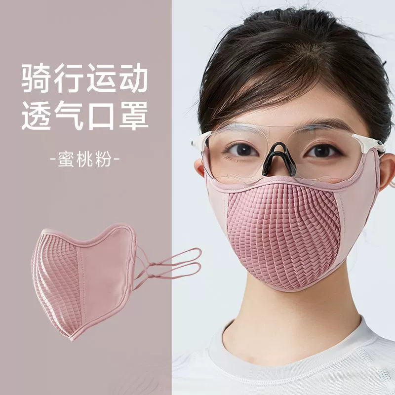 Picture of Riding Mask Sun Protection UV Protection Face Protection Eye Corner Riding Climbing Breathable 3D Ice Silk Mask