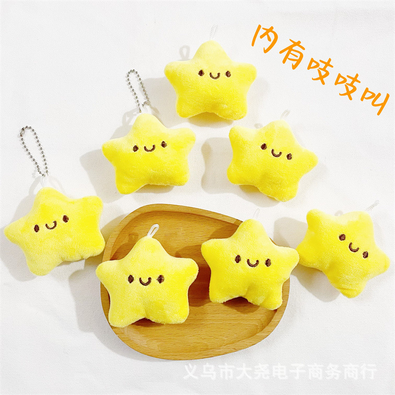 Plush Cartoon Smiley Squeaky Five-pointed Star Hanging Star Doll Children's Decorative Accessories Girl's Bag Pendant