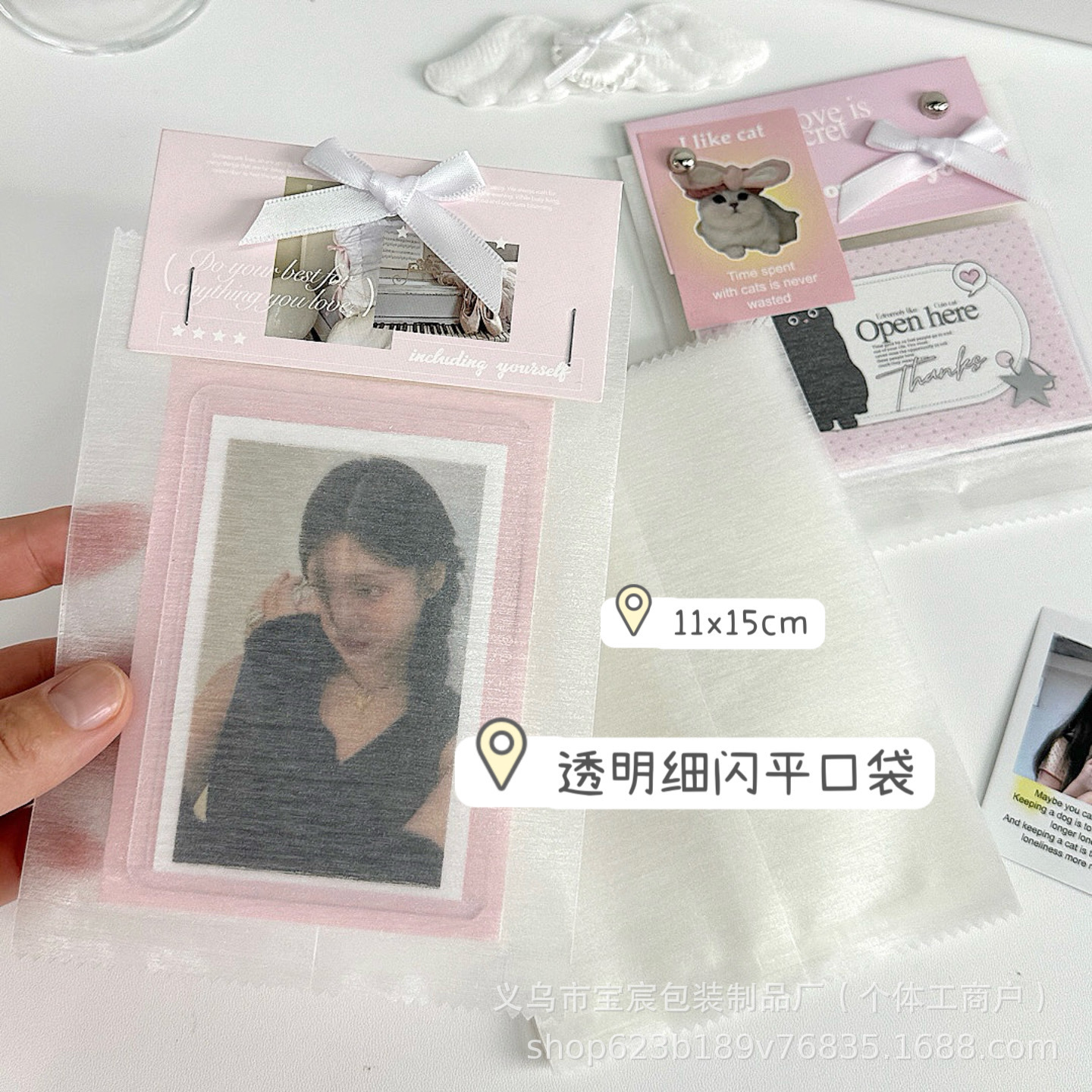 Transparent Fine Glitter Flat Pocket, Heat-sealed Bag, High-looking Card Handbook, Gift Packaging Bag, DIY Gift Packaging Bag