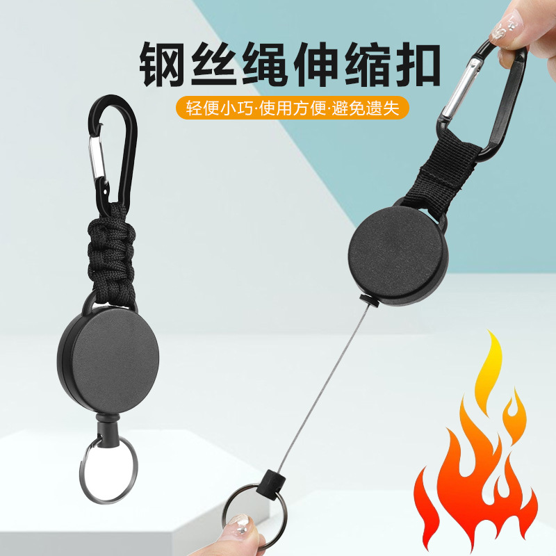 Cross-border Black ABS High Elastic Wire Rope Badge Back Clip Automatic Telescopic Keychain Umbrella Rope Mountaineering Easy Pull Buckle