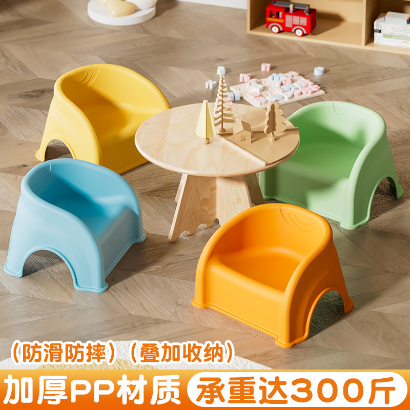 Zifeng Stool Household Plastic Infant Back Chair Living Room Normcore Thickeneded Creative Kidsren's Sofa Chair Small Stool