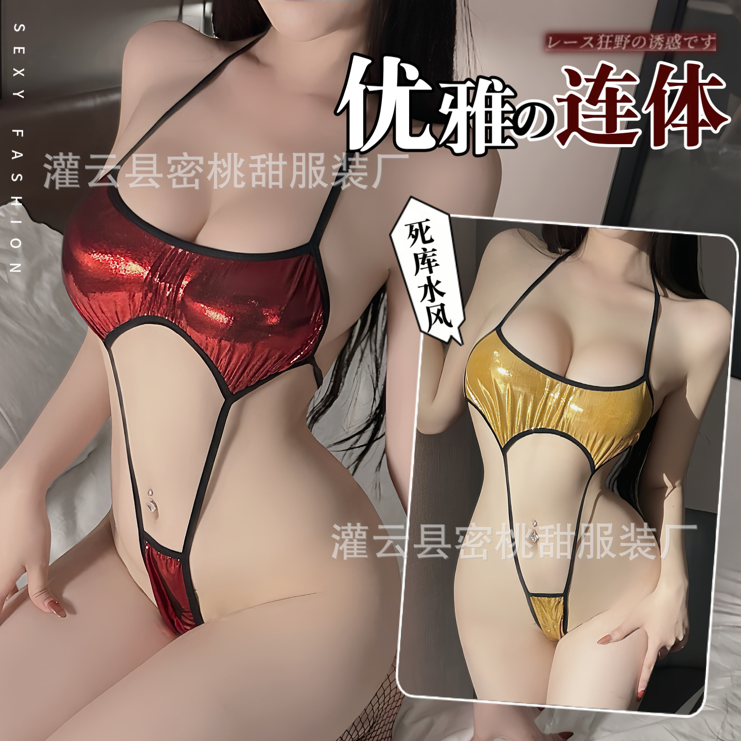 Erotic underwear, pure desire, bronzing, halterneck, bikini, temptation, sexy, sexy, three-point lace-up one-piece clothing, drop delivery