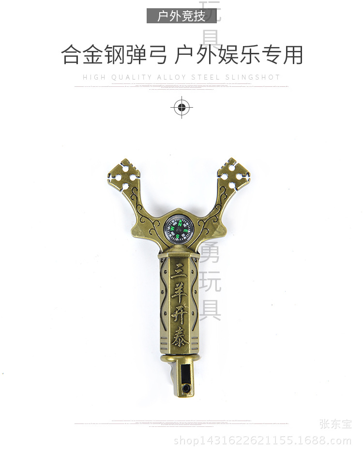 Picture of Sanyangkaitai 6-strand alloy slingshot outdoor traditional competitive polishing nostalgic stall temple fair night market manufacturer bullet worker